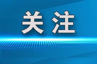 詹姆斯：今天第三节能量比之前好多了 掘金第三节很要人命