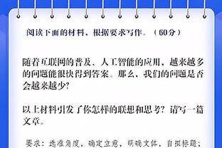 博主：国安外援恩德加乌新赛季将改穿5号，该号码是经典好球员号