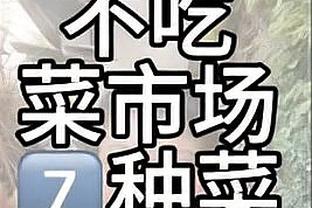 科克：对手的第4个进球击垮了我们 球队本可以在主场解决掉他们