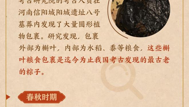 这哪是坐牢？阿尔维斯所在监狱配有大型运动场，牢房干净整洁