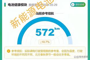 国米介绍球员属相：姆希塔良、桑切斯等属龙，劳塔罗、巴雷拉属牛